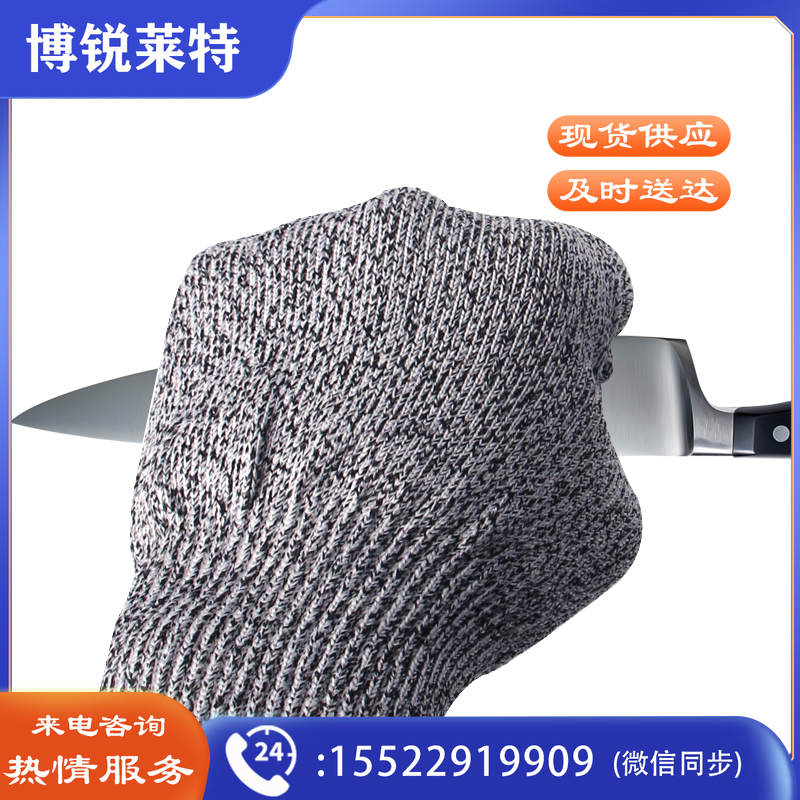 星工（XINGGONG）防割手套 防刀刃切割劳保手套厨房园艺劳动工作防护手套 1付手部防护