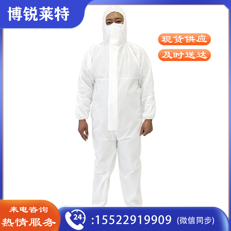 星工（XINGGONG）一次性防护服无尘服连体防尘服连帽工作服喷漆防水防油可定制 白色XXL码 其它规格咨询客服身体防护