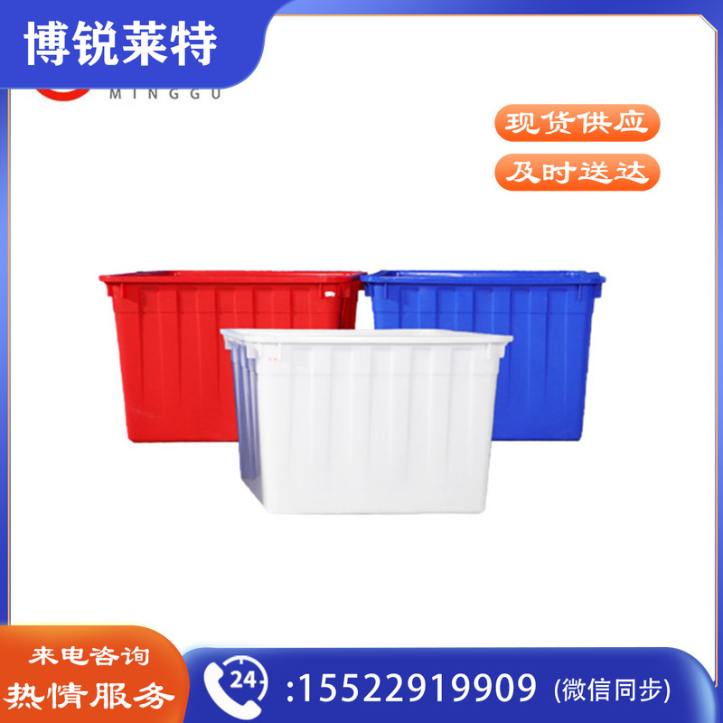 鸣固 ZJ4346塑料水箱加大长方形带排水大号养鱼水产养殖储水桶 400L红（95*74*65）其他防护用品