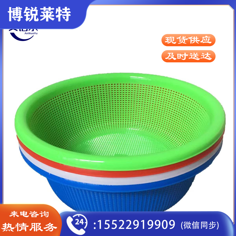 加密收纳筐 塑料筐 圆形厨房洗菜篮筐 加厚大容量沥水漏筐  红、蓝，绿可选  直径43.5cm高14.7cm其他厨房用具