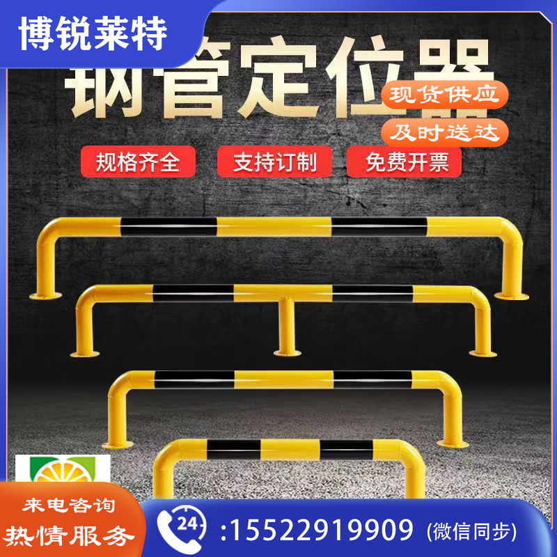 钢管停车位 挡车器 车位车轮定位器 汽车限位器 铁挡车杆 阻车止退器   碳钢2.0厚+螺丝    直角转角50*50cm五金附件