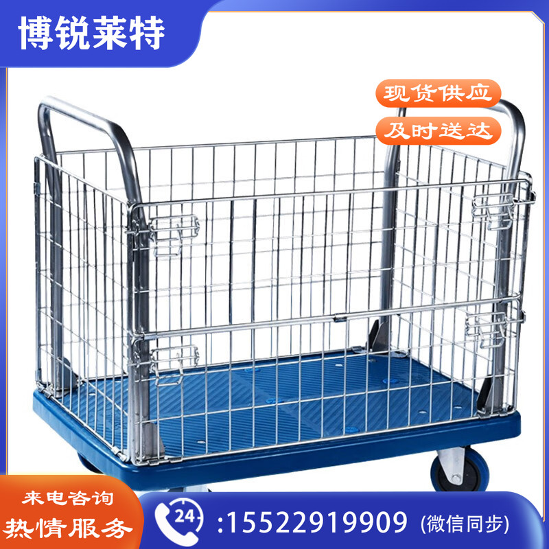 安赛瑞 金属围网平板手推车 高栏物料平板车 移动仓储笼车 折叠网格周转小推车 铁丝笼推车 承重300kg 23655五金附件