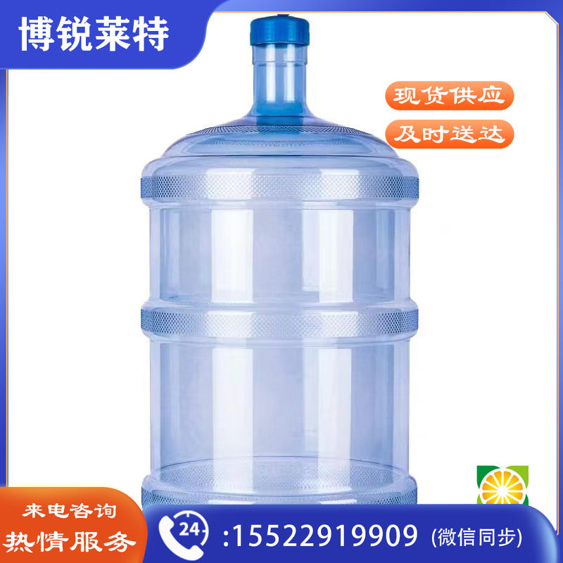 食品级加厚水桶 家用压盖手提水桶 饮水机塑料水桶   18.9L  压口款其他厨房用具