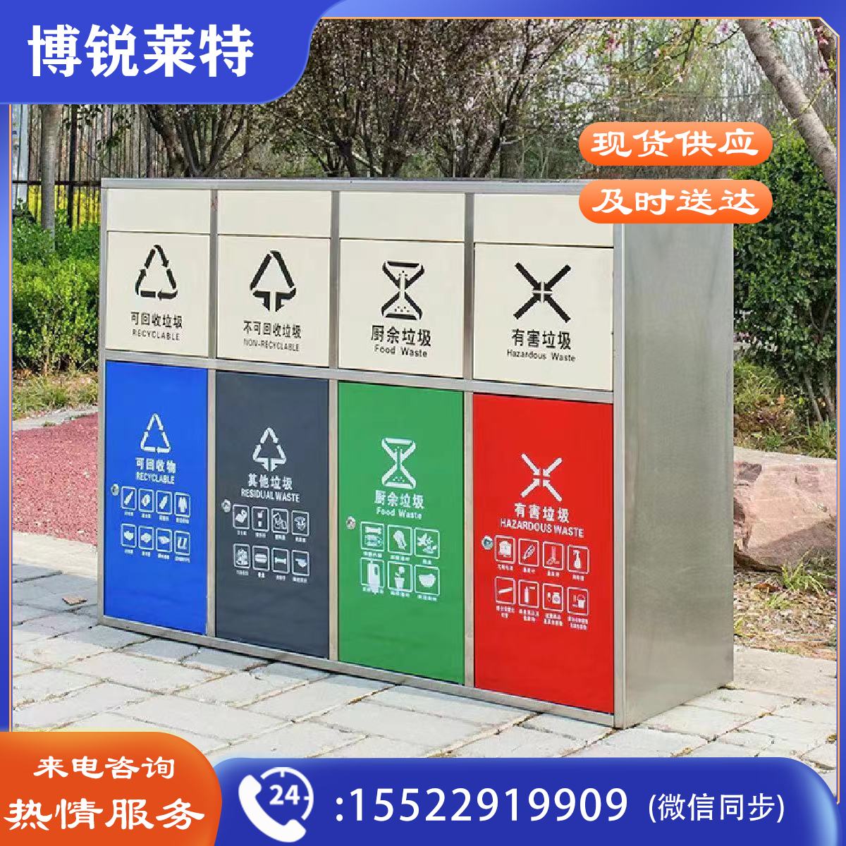 户外分类垃圾箱 户外镀锌板分类垃圾桶 小区分类果皮箱 环卫大号室外不锈钢 果皮箱   可来图定制  请咨询客服  款式1：125*380*950mm五金附件