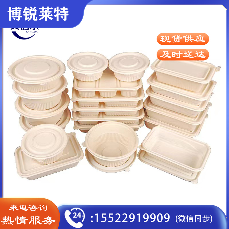 一次性餐盒 可降解玉米淀粉分格带盖 打包盒 商用环保盒  三格1100ml  其他厨房用具