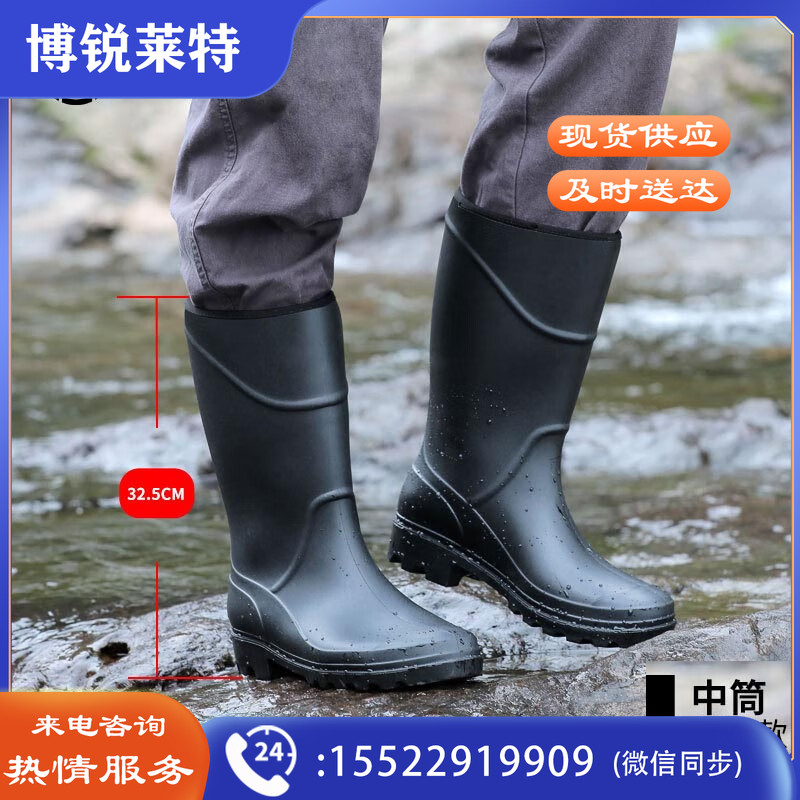 捷诺立男士雨鞋水鞋防滑pvv雨靴厨师钓鱼水靴工作胶鞋 黑色中筒40码   其它尺码请联系客服备注足部防护