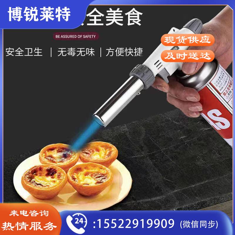 便携式喷枪头 卡式气罐喷火枪 烧猪毛烘培焊枪 点火器 喷灯 喷火器家用 白色手动工具