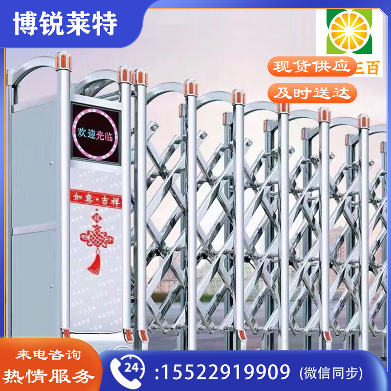 伸缩门 工厂不锈钢电动大门 学校铝合金折叠收缩门 小区安全庭院自动门   定制链接  请咨询客服其他防护用品