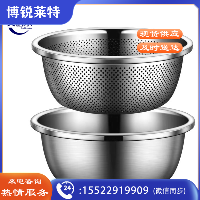 食品级304不锈钢 加厚不锈钢洗米盆 不锈钢沥水盆 厨房淘米筛 淘米盆 圆形密孔沥水盆 大号漏盆  （实盆+漏盆36cm）其他厨房用具