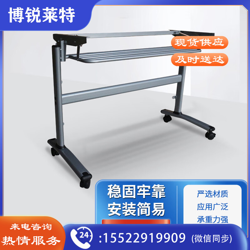 捷诺立（JNL）N81683 简约培训会议桌折叠长条电脑桌架桌折叠桌 1.2m-银色 其它规格咨询客服五金附件