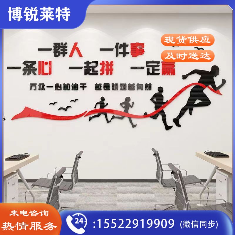 定制亚克力墙贴3D立体logo图案公司企业背景标语店名定做字母文字   定制链接 规格齐全 团购或购买其它型号请咨询客服其他防护用品