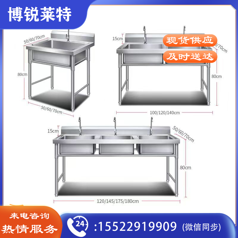 厨房水槽 商用不锈钢带支架洗菜盆 洗碗池 消毒池 洗手池  加厚不锈钢1.0  三槽175*60*80cm  送全套配件其他厨房用具