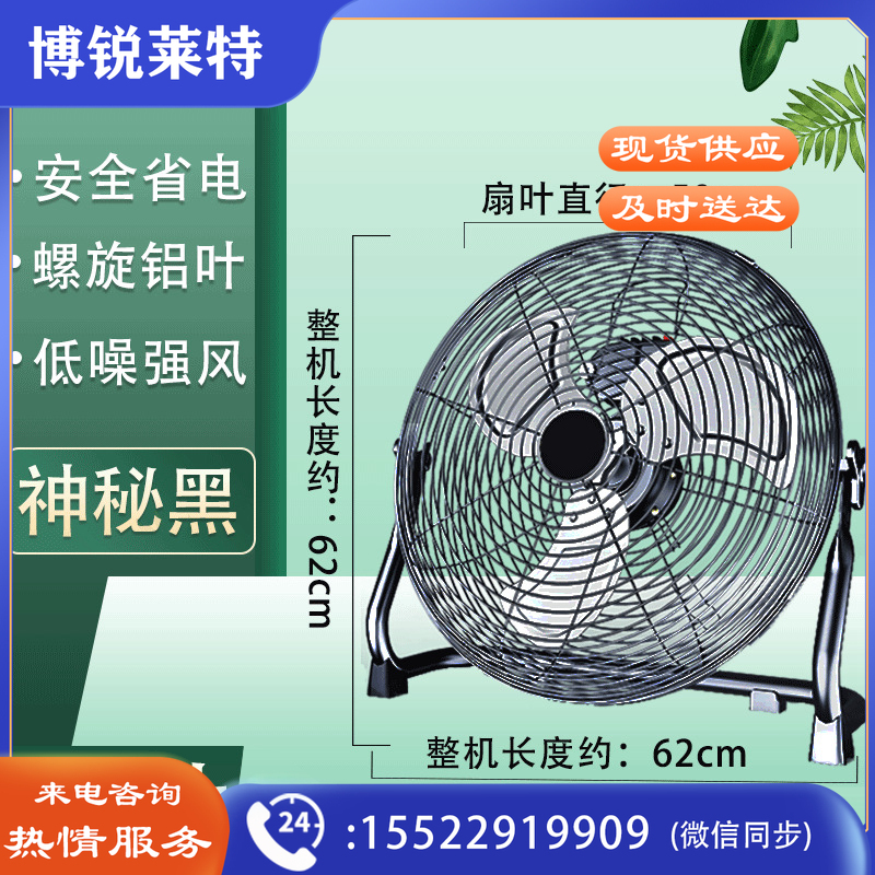 鸣固 ZL2997趴地扇落地扇工业风扇强力大功率台式大电风扇线长3米 20寸4档（颜色随机）其他防护用品