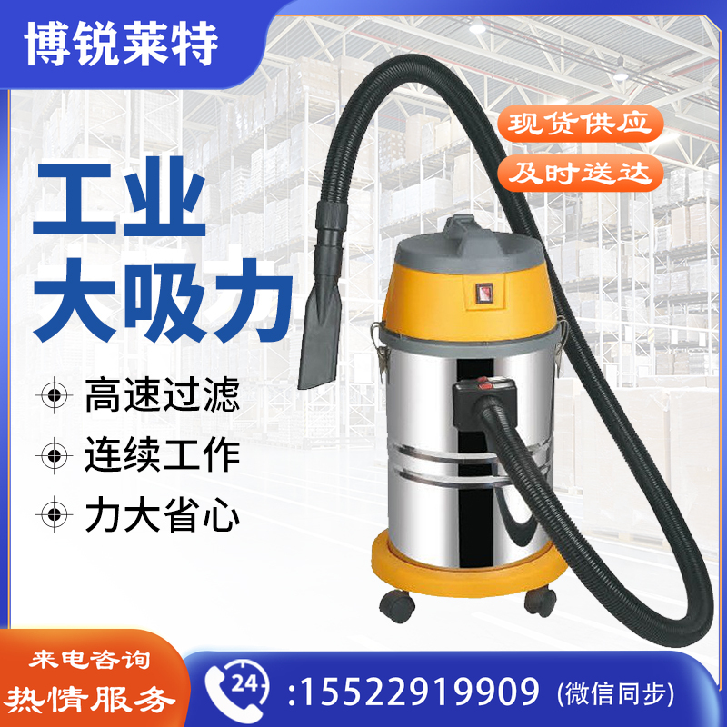 鸣固 ZJ1413 干湿工业吸尘器1500w大功率30L 洗车店商用大吸力强力桶式办公室地毯移动吸尘机其他防护用品