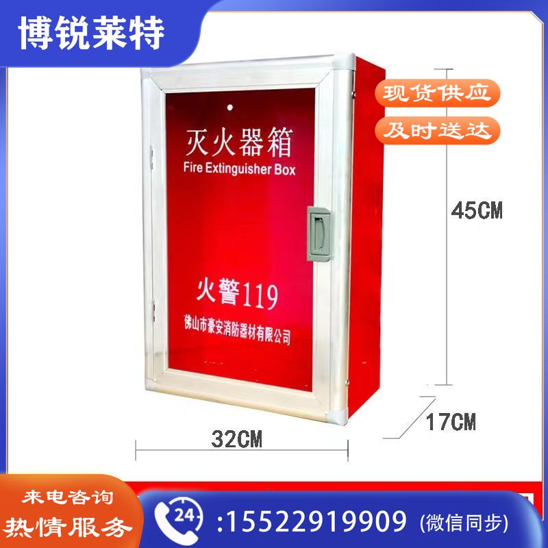 消防灭火器挂箱  透明玻璃灭火器箱  壁挂箱 消防箱 暗装箱子  可装2个2KG灭火器箱  消防产品手续规格齐全 团购或购买其它型号请咨询客服其他防护用品