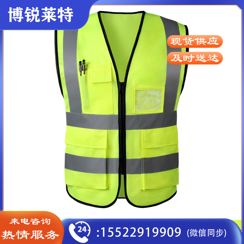 反光背心 安全服骑行 施工反光衣 交通环卫工作服 荧光黄马甲印字 针织布荧光黄  可定制尺寸   件 其他防护用品
