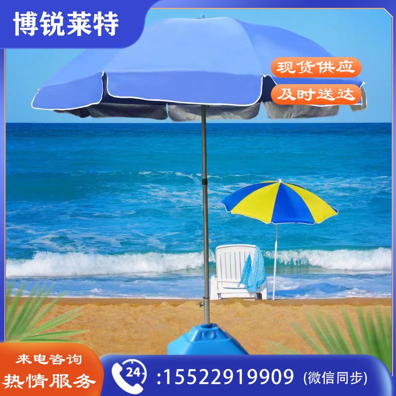 遮阳伞 太阳伞 大伞 大型户外圆伞 庭院伞 双层防晒银胶自带配重 蓝色/红色可选  2-3.6米  规格齐全 团购或购买其它型号请咨询客服  （直径2.2米）天篷、遮阳篷、帐篷