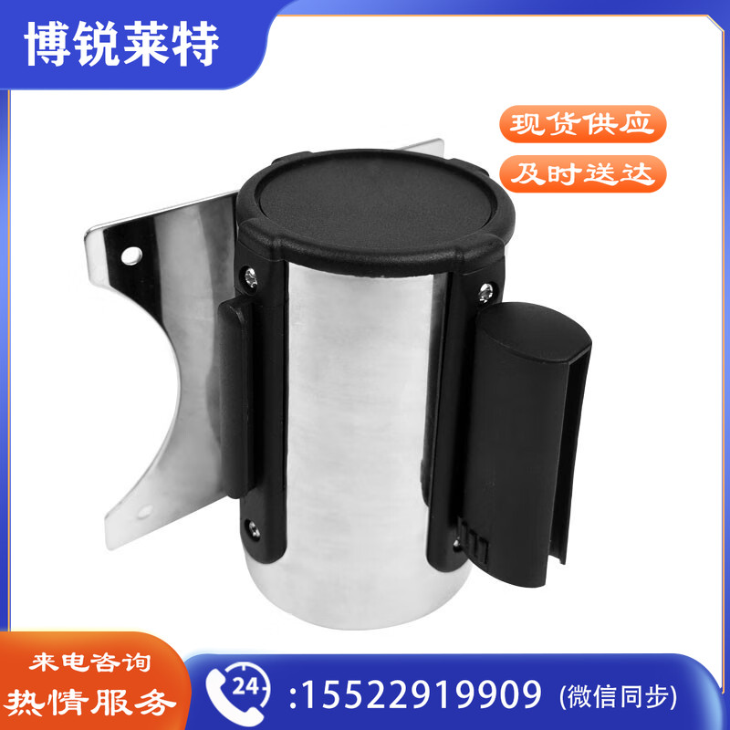 安赛瑞 壁挂式不锈钢隔离伸缩带（组合式）挂壁式伸缩带头 3m挂墙式伸缩带银行排队 墙面式红色隔离带  3m伸缩带 颜色可选 请咨询客服其他防护用品
