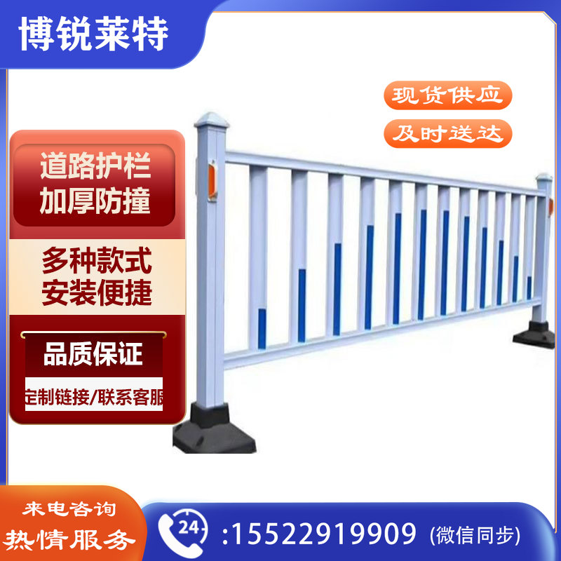 捷诺立(JNL) 道路隔离栏杆绿化公路马路市政防护栏广告板交通防撞活动围栏【定制款链接 单拍不发】JX125五金附件