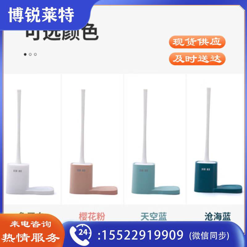 鸣固 ZJ6240马桶刷套装 创意免打孔壁挂式洗厕所刷厕所卫生间清洁刷子  深蓝色其他防护用品