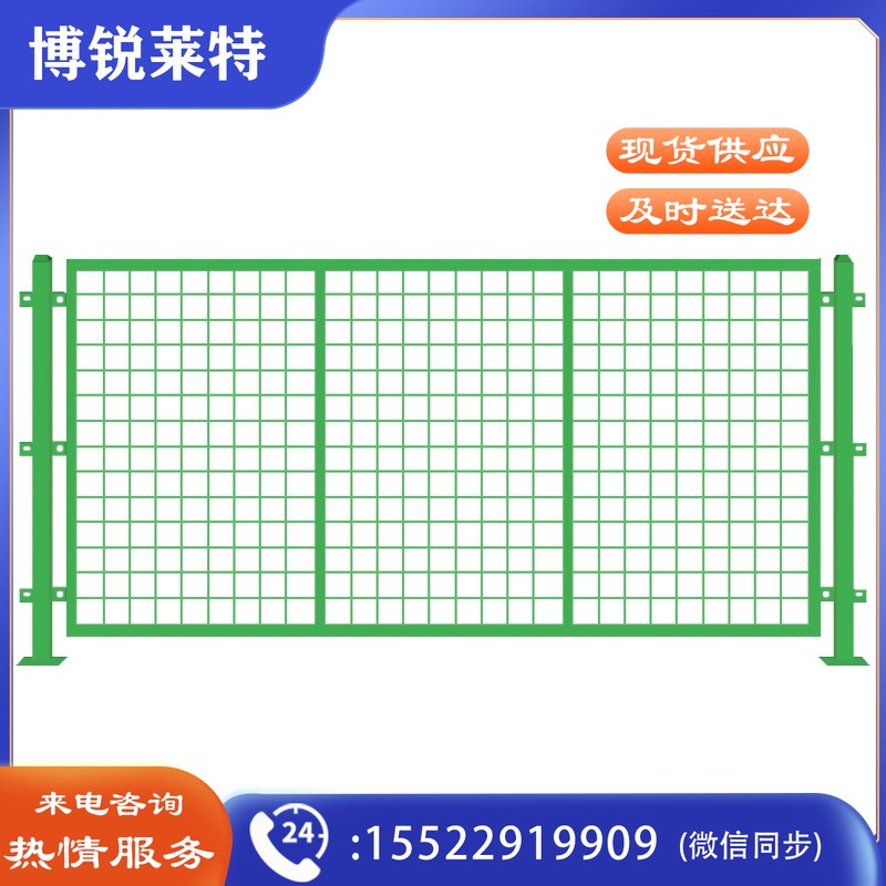 安赛瑞 仓库车间隔离网 加厚工厂围栏铁丝网 快递分拣隔断护栏网 高1.8宽3m 含1根立柱 绿色 200621可定制款  规格齐全 团购或购买其它型号请咨询客服其他防护用品