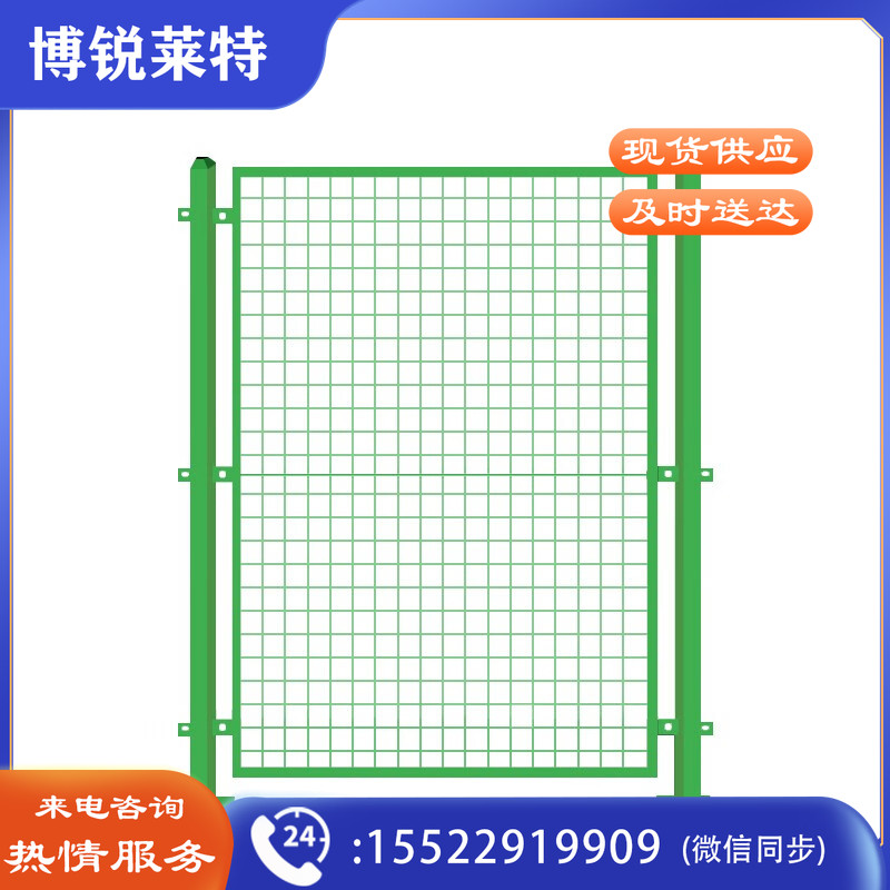 安赛瑞 仓库车间隔离网 加厚工厂围栏铁丝网 快递分拣隔断护栏网 高1.8宽1.0m 含1根立柱 绿色 200626 可定制款  规格齐全 团购或购买其它型号请咨询客服其他防护用品