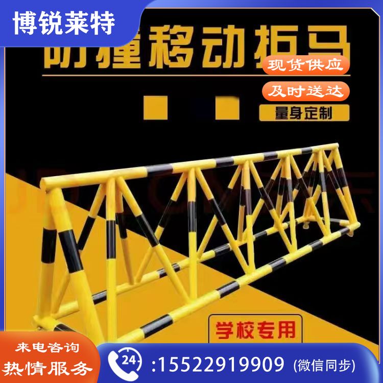 拒马 移动路障交通设施 防冲撞幼儿园学校大门口挡车道路隔离栏  2米 可定制款  规格齐全 团购或购买其它型号请咨询客服其他防护用品