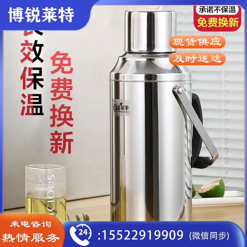 304不锈钢热水瓶 暖壶 外壳温水瓶 开水瓶 保温瓶 玻璃内胆暖壶   3.2L 鸭嘴其他厨房用具