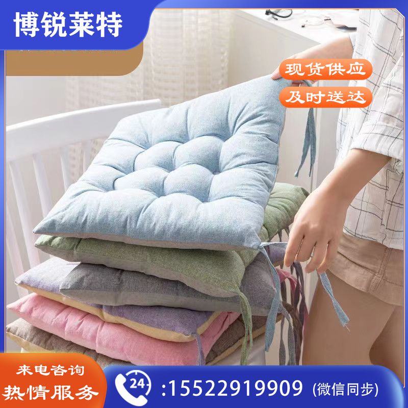 加厚坐垫 座垫 办公室四季秋冬垫子屁垫   多色可选   45*45cm其他防护用品