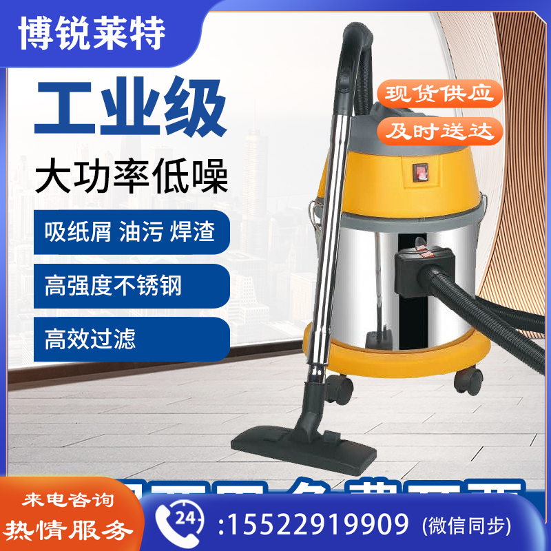 鸣固 ZJ1412 干湿工业吸尘器1500w大功率20L 洗车店商用大吸力强力桶式办公室地毯移动吸尘机 JB-020L-B-B其他防护用品