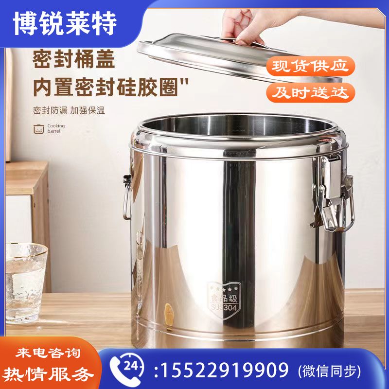 特厚304保温桶 20L-100L 有无龙头两种型号 商用大容量食堂饭桶 豆浆桶 奶茶桶  100L 带龙头其他厨房用具