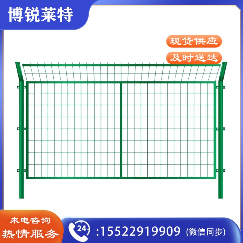 安赛瑞 高速公路双边丝护栏网铁丝网围栏隔离网 铁路荷兰防护网 框架网4.5mm 1.8×3m含（预埋立柱或底盘立柱可选）1根  其他规格齐全 团购或购买其它型号请咨询客服其他防护用品