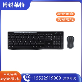 罗技无线键鼠套装 MK270
