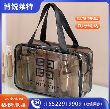京惠思创 化妆品收纳袋旅行洗漱包防水收纳包韩国简约储物袋 黑灰色透明款小号