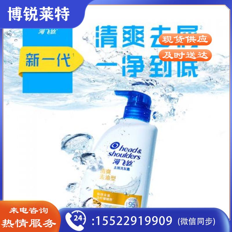 海飞丝洗发水清爽去油洗发水控油1KG(持久去屑清爽柔润) 柠檬香