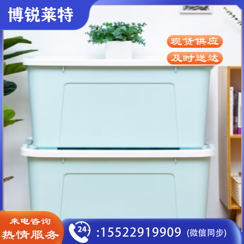 整理箱禧天龙 110L 6154特大号收纳箱环保塑料储物箱 72.2*52.5*43.3cm 单位：个