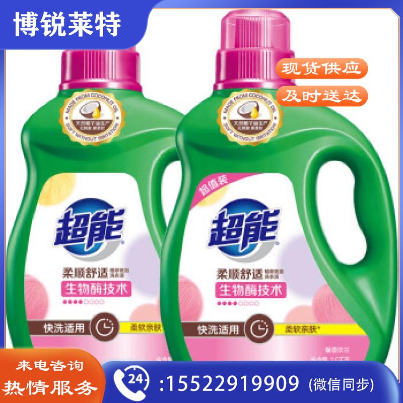 超能柔顺舒适洗衣液3.5kg*4 天然椰油 亲肤 生物酶 高效去污