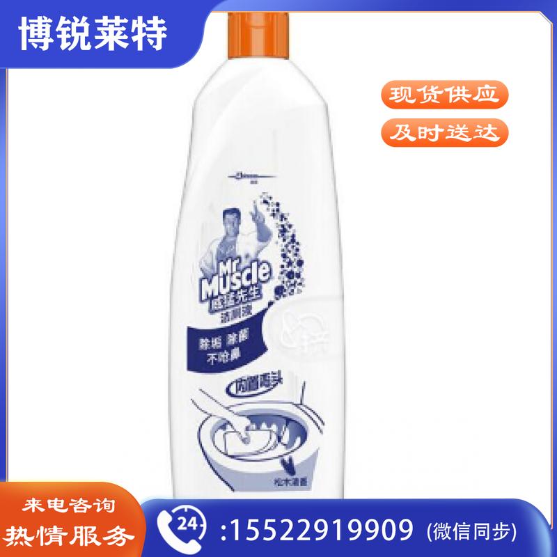 威猛先生 洁厕液