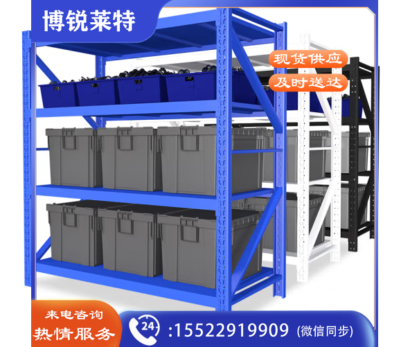 企工 仓储家用置物架轻型仓库库房展示架多层快递超市货物铁架子 白色四层