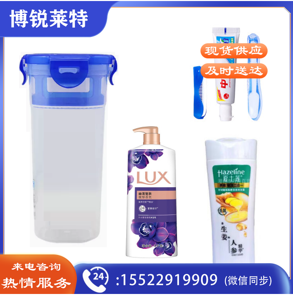 洗漱套装5件套  含牙刷、牙膏、梳子、沐浴乳100g、洗发露100g    货号：YC
