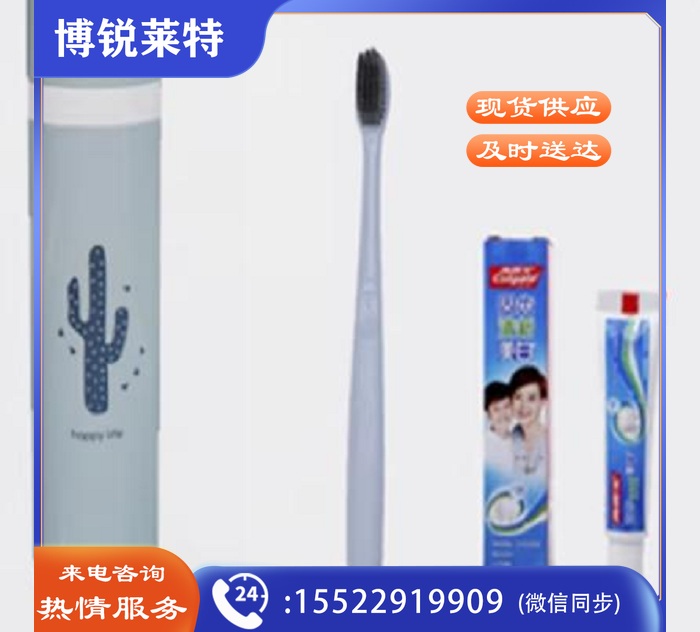 洗漱套装（CX202310262249513542）