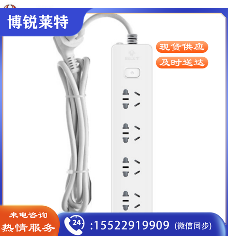公牛（BULL）GN-410-3米 多位插座10A250V
