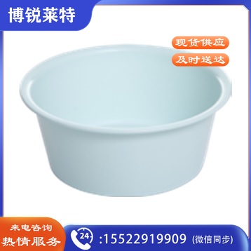 禧天龙 P-1098 家用10.5L 大号塑料脸盆 单位：个