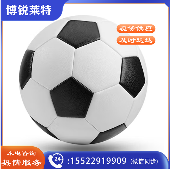 儿童足球 3号足球  训练用球 货号：JC