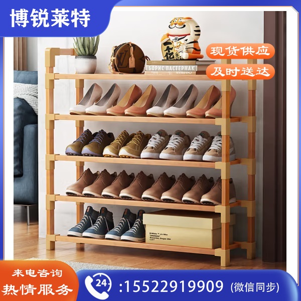 安尔雅 楠竹 简易鞋架学生宿舍寝室鞋架子多层家用置物架 5层90cm