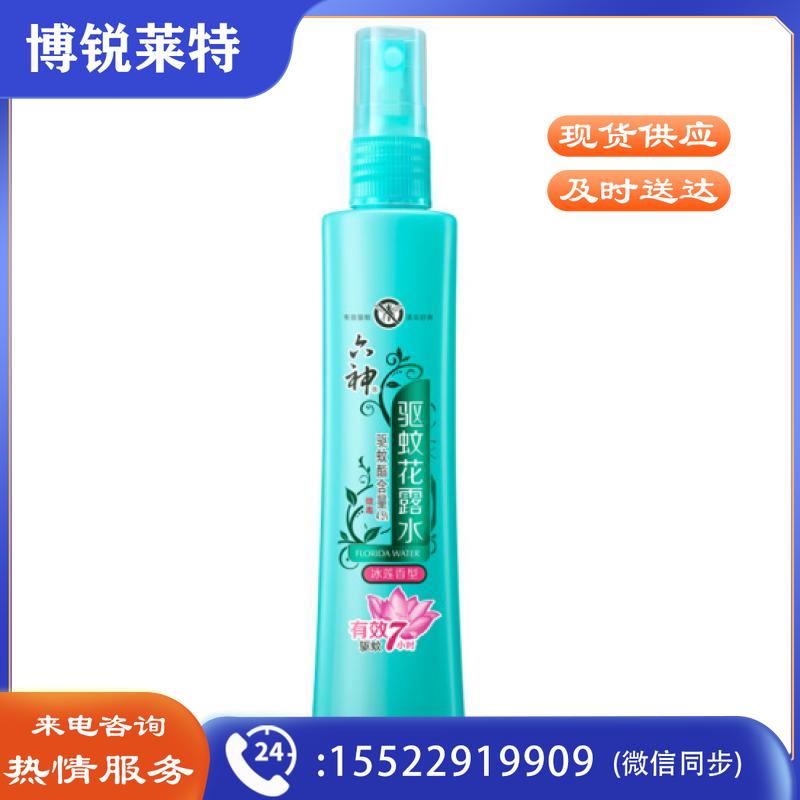 六神喷雾驱蚊花露水（冰莲香型）180ml 驱蚊液