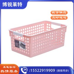 禧天龙（Citylong） L-7103 收纳篮