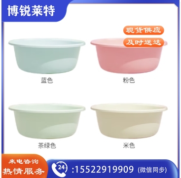 塑料盆 洗衣洗漱盆 颜色随机
