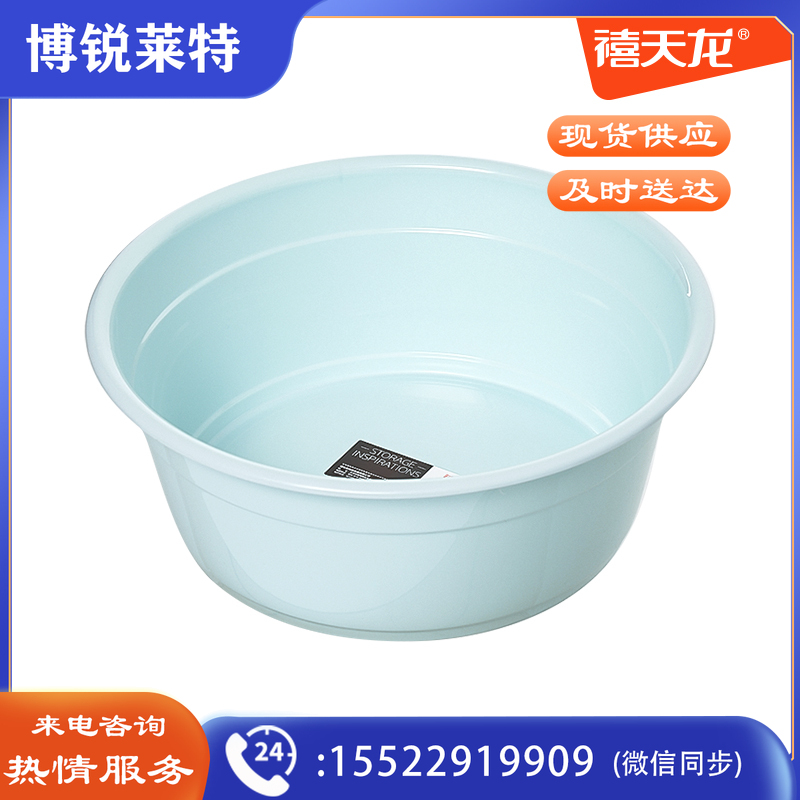 禧天龙洗脸盆塑料盆 小号(混色)