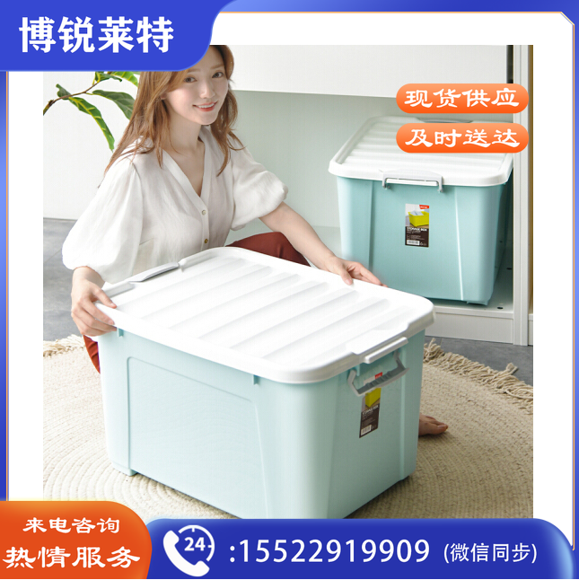 禧天龙（Citylnog） 6155 收纳箱整理箱 带滑轮 80升 634*460*390